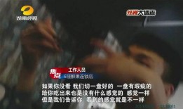 成都卧底爆料事件视频播放,揭秘事件背后惊人真相