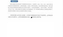 最新生活时事爆料新闻稿,最新爆料新闻聚焦社会热点事件