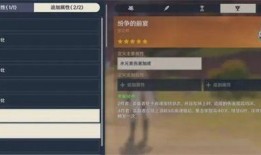 原神3.2卡池爆料视频,新角色与元素互动，探索神秘世界