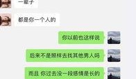 绝技爆料聊天记录视频,聊天记录视频中的精彩瞬间